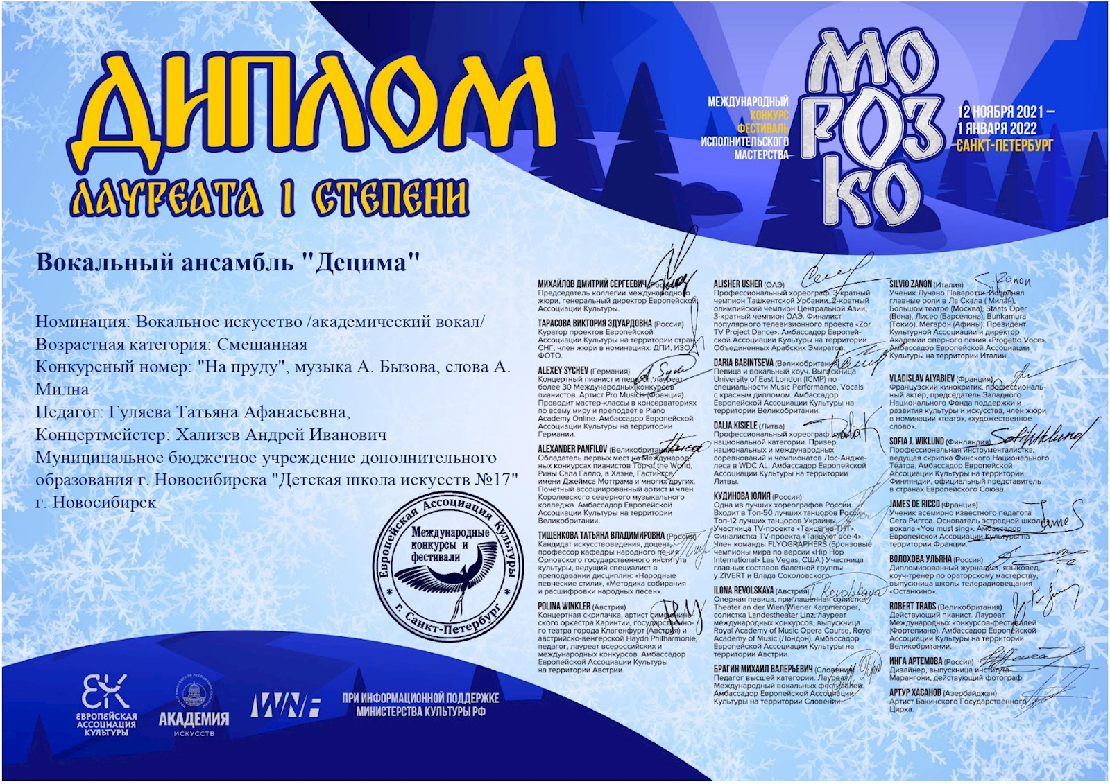 Сканированное изображение