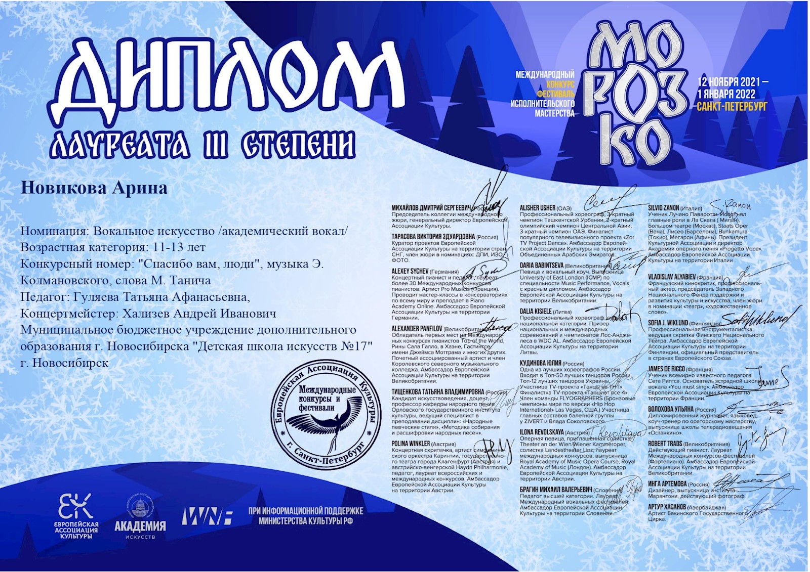 Сканированное изображение