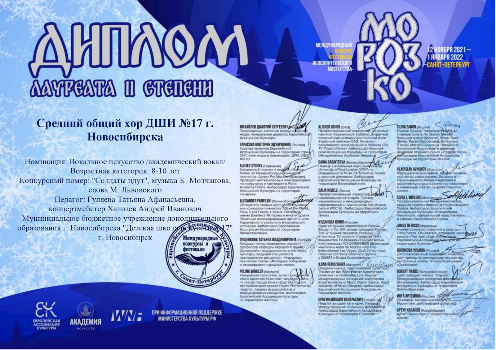 Сканированное изображение