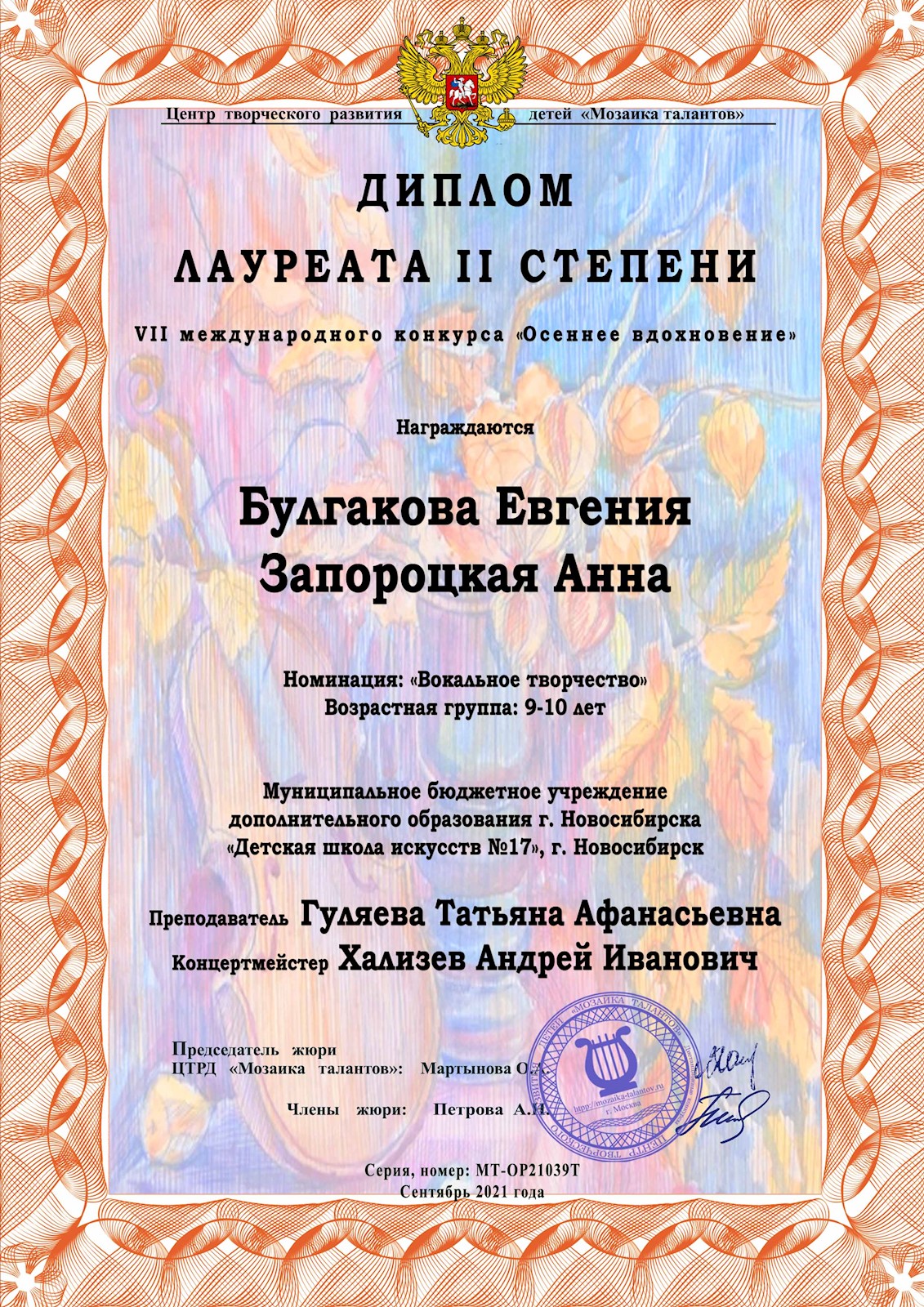 Сканированное изображение