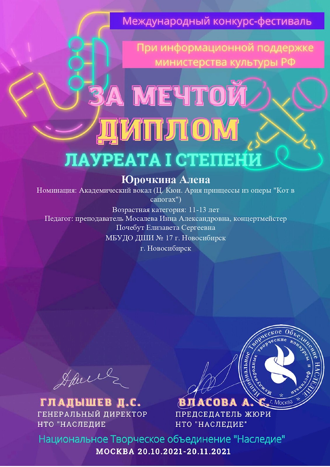 Сканированное изображение