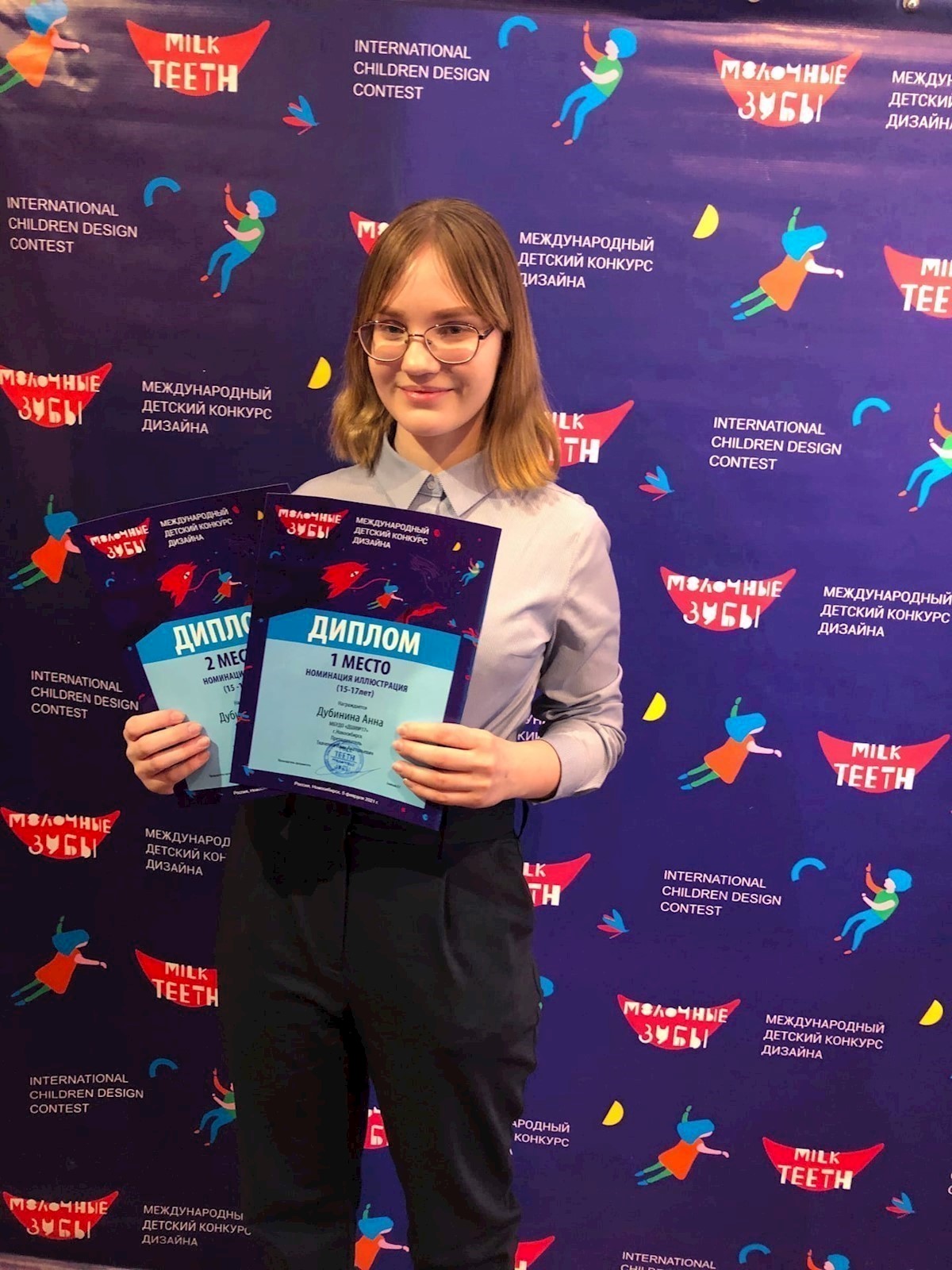 Фото: Дубинина Анна