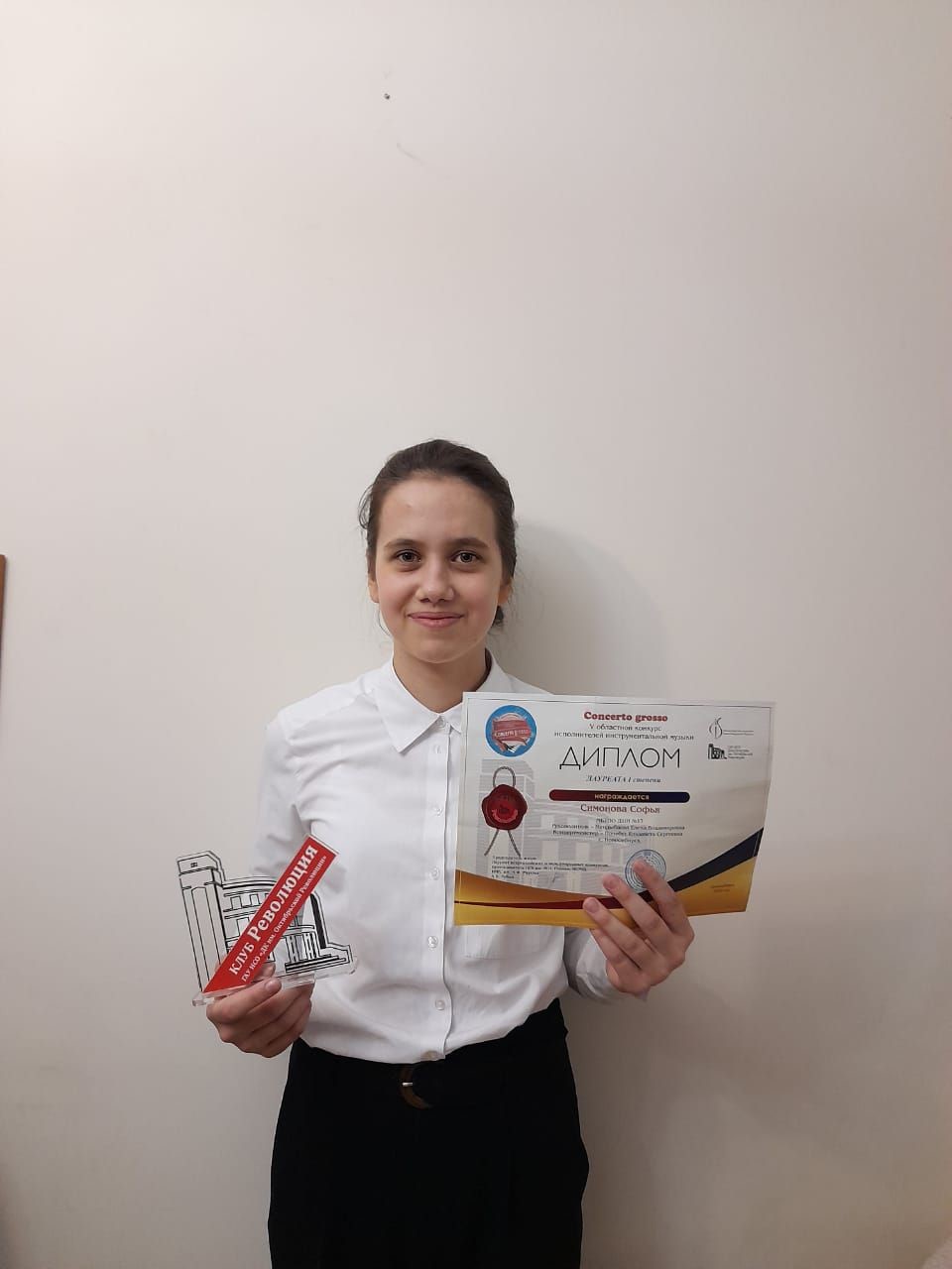 Фото: Симонова Софья