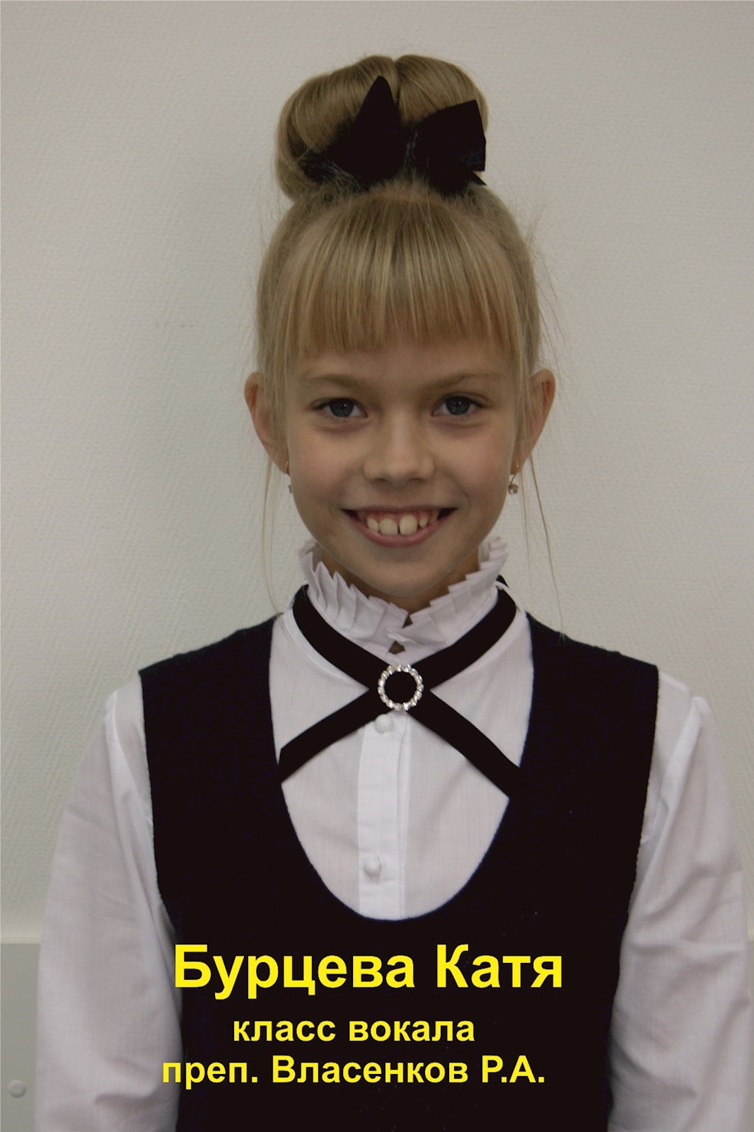 Фото: Бурцева Екатерина