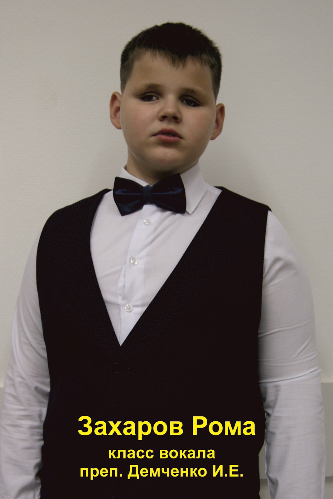 Фото: Захаров Роман