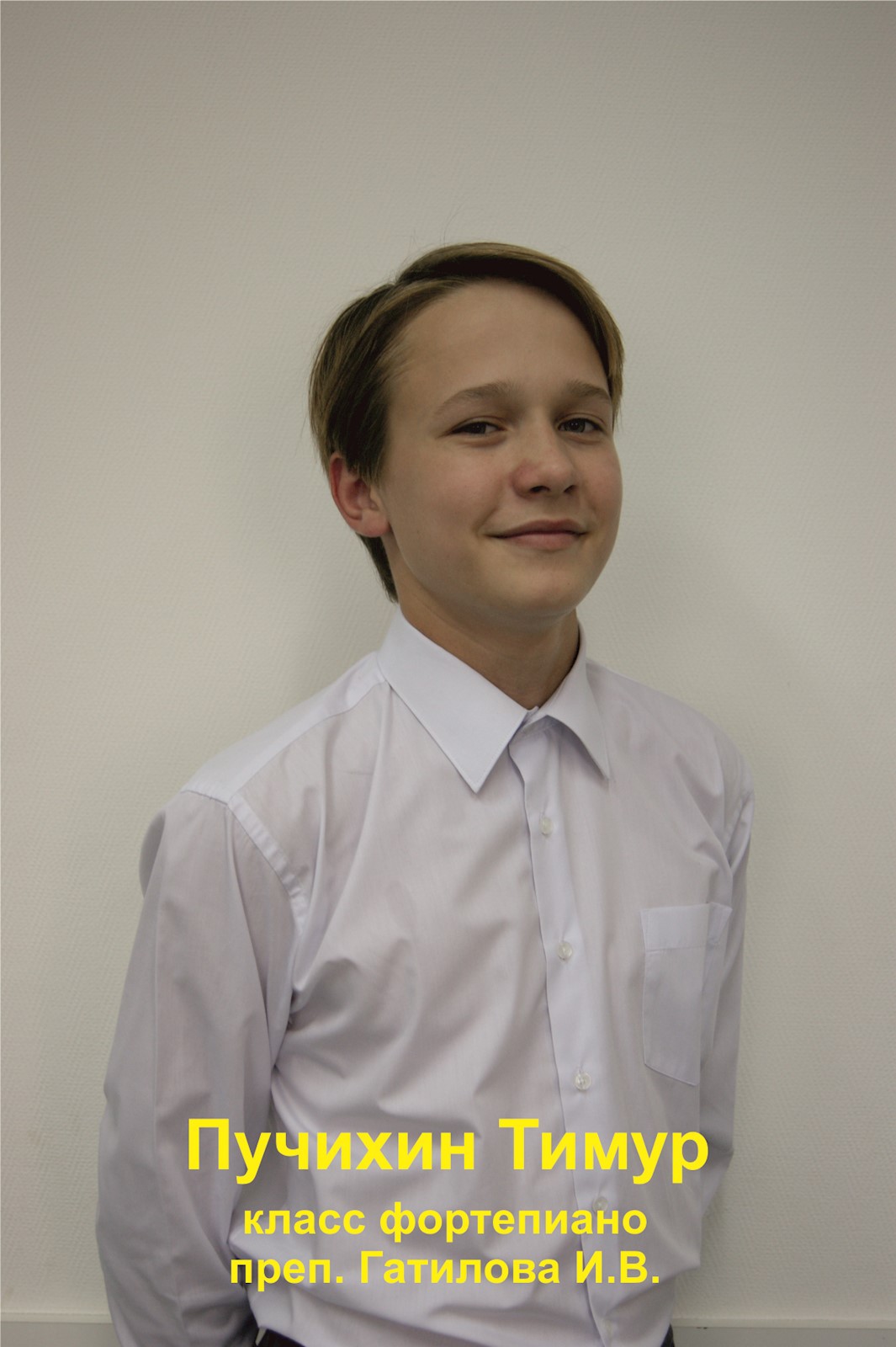 Фото: Пучихин Тимур