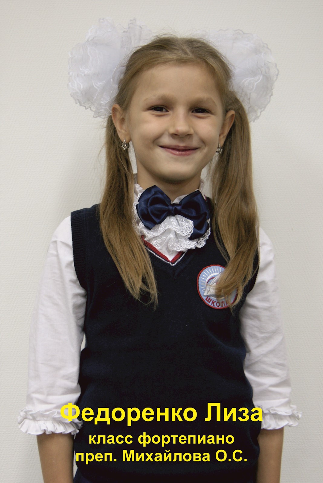 Фото: Федоренко Елизавета