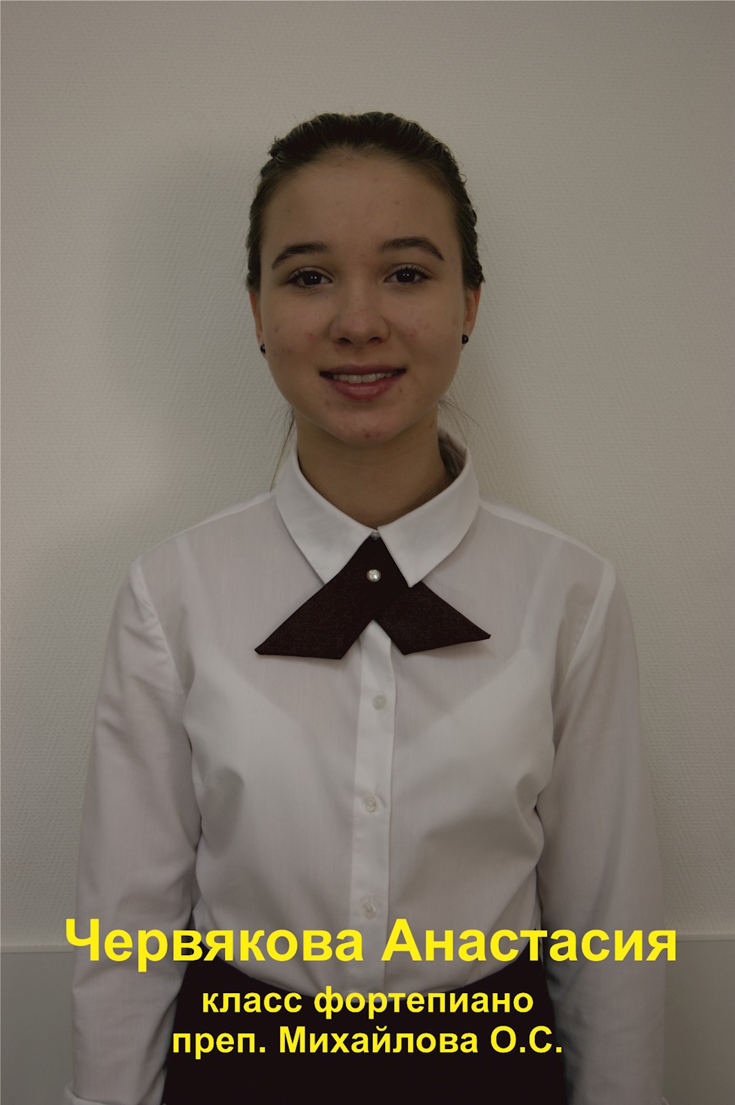 Фото: Червякова Анастасия