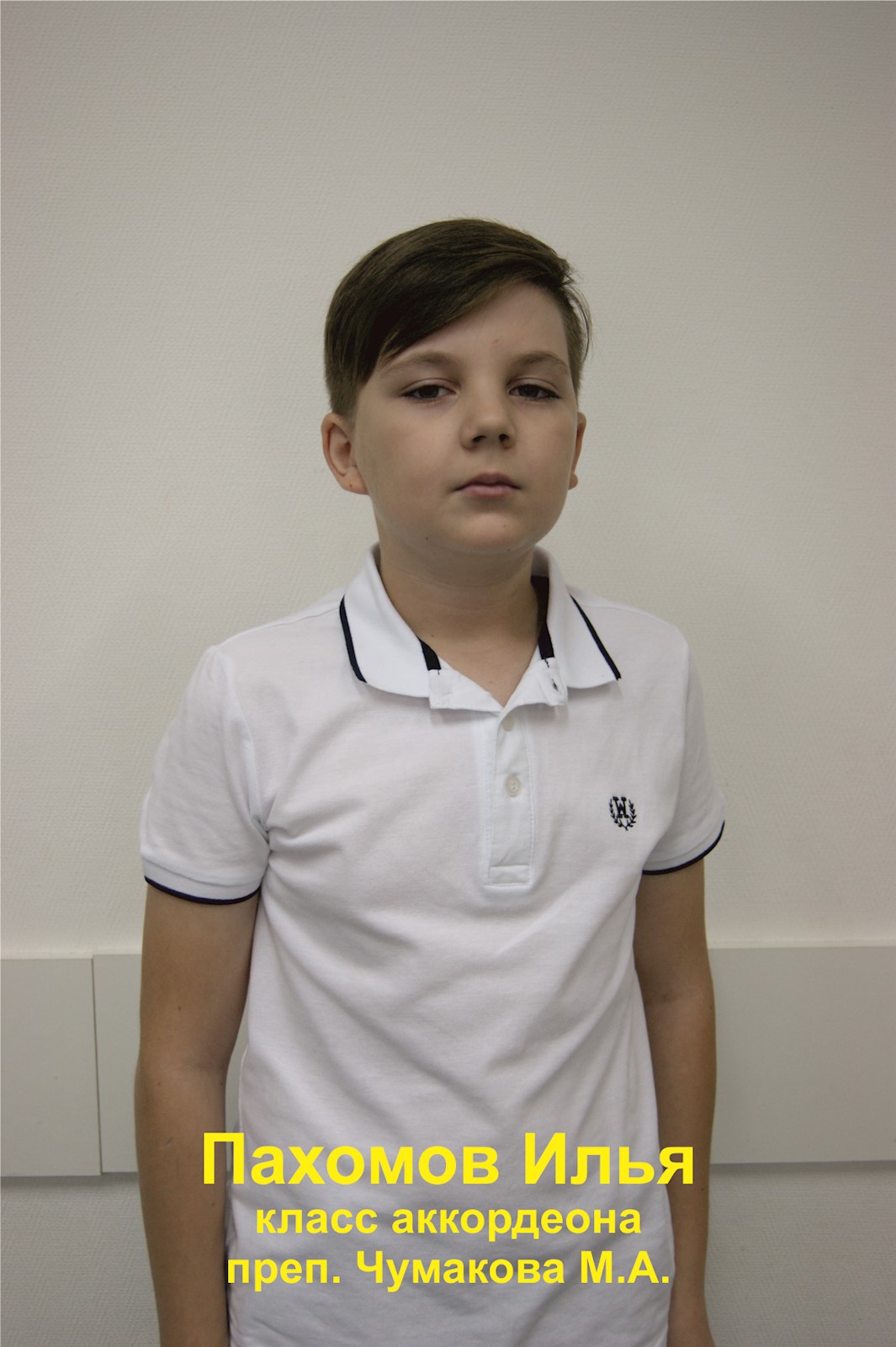 Фото: Пахомов Илья