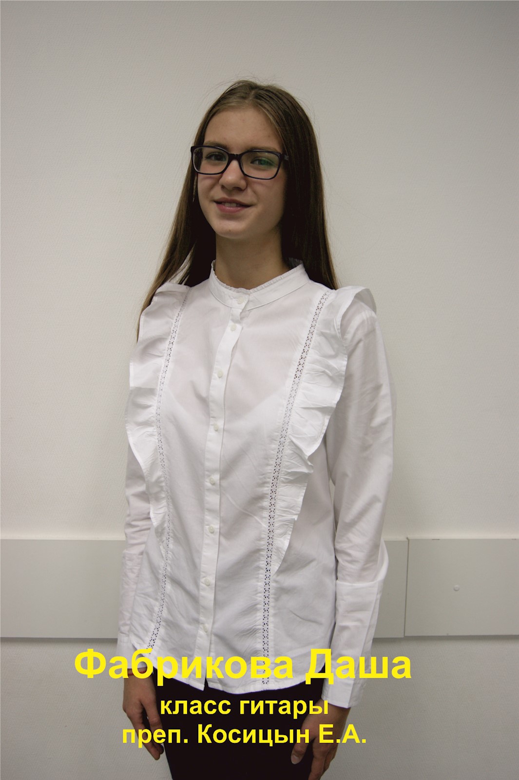 Фото: Фабрикова Дарья