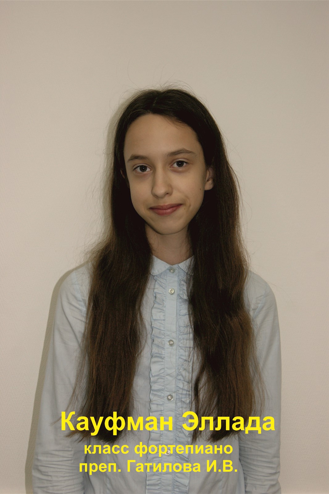 Фото: Кауфман Эллада