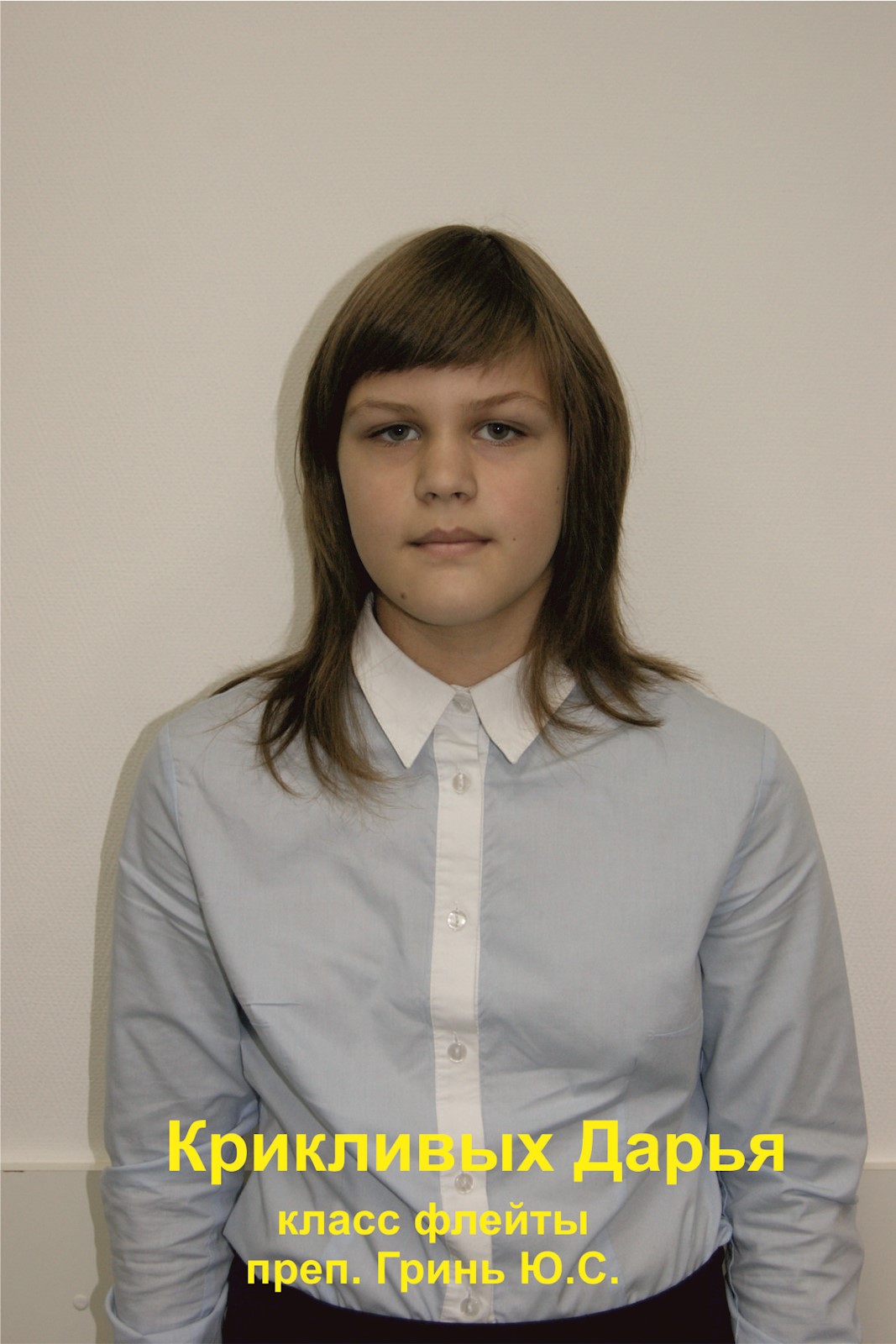 Фото: Крикливых Дарья