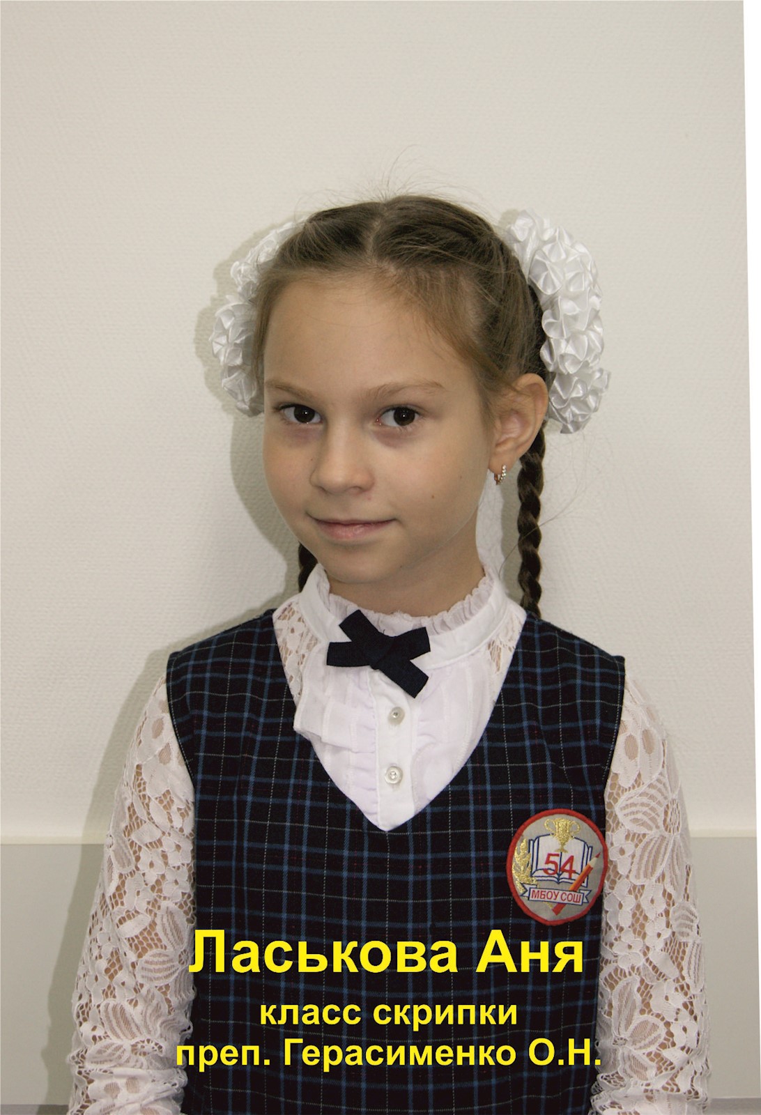 Фото: Ласькова Анна