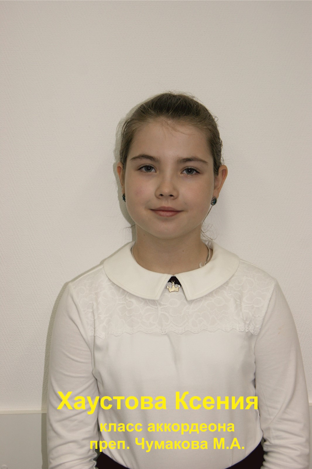 Фото: Хаустова Ксения