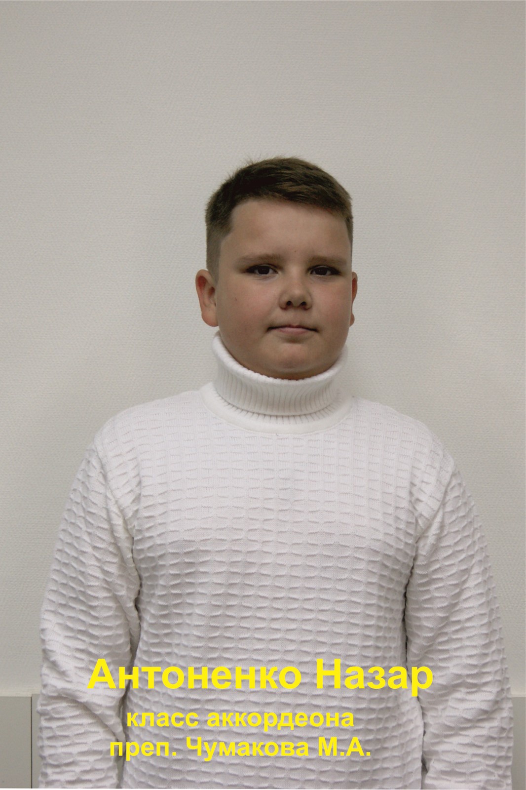 Фото: Антоненко Назар