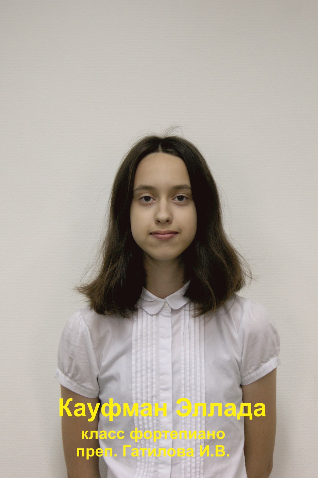 Фото: Кауфман Эллада