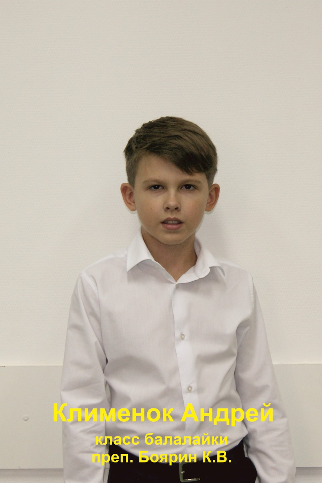 Фото: Клименок Андрей