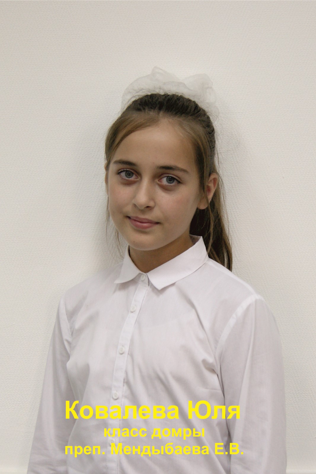 Фото: Ковалева Юля