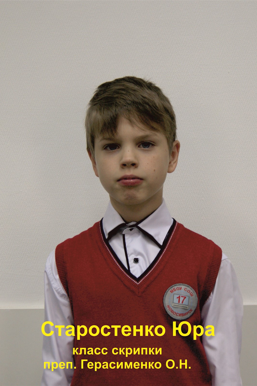 Фото: Старостенко Юра