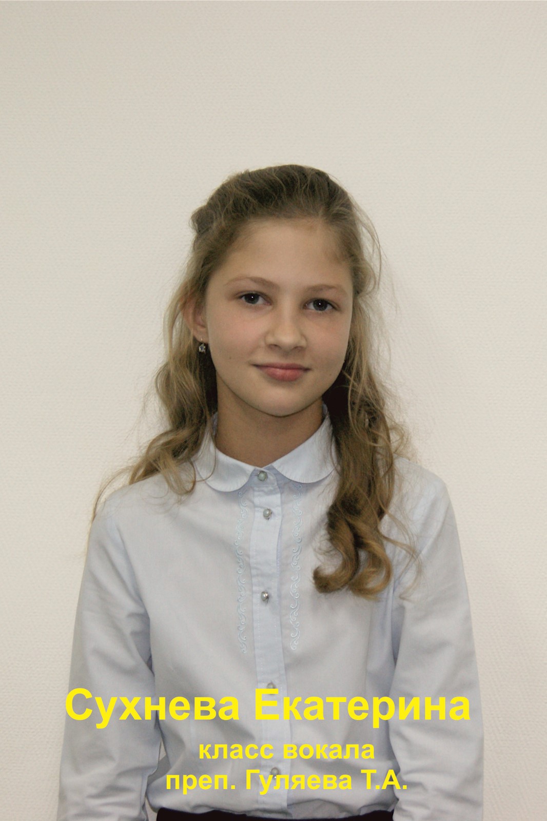 Фото: Сухнева Катя