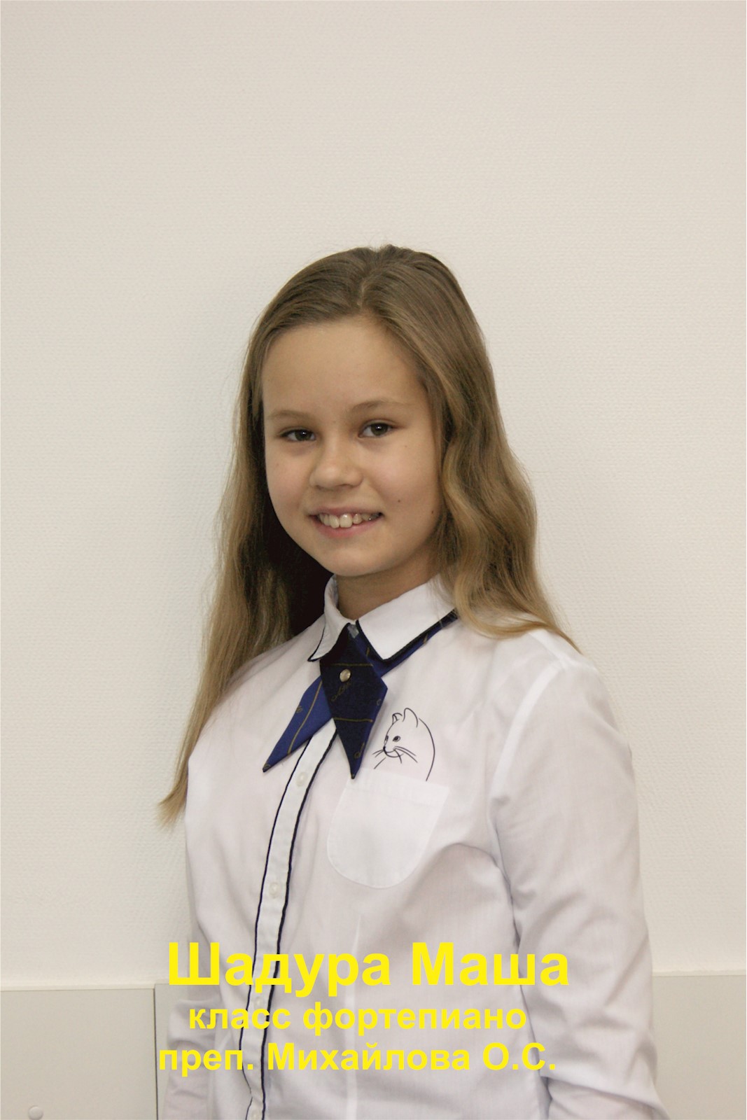 Фото: Шадура Маша