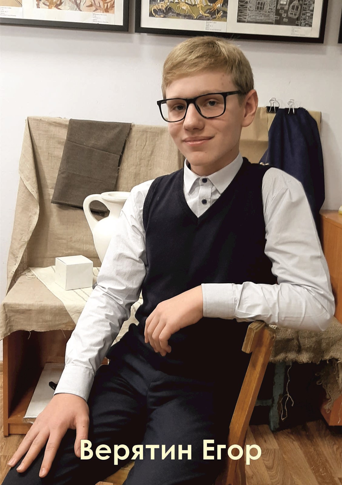 Фото: Верятин Егор