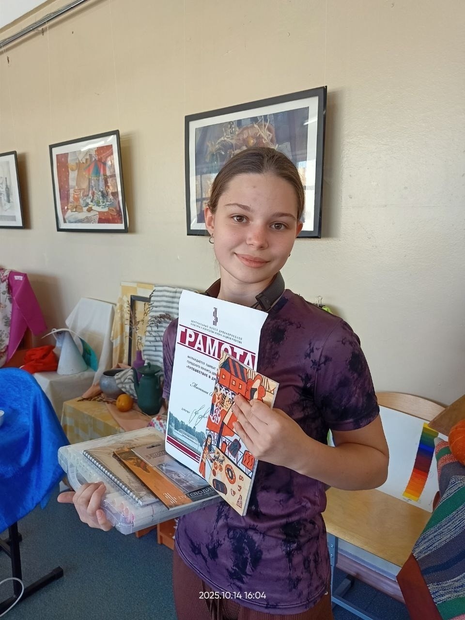 Изображение