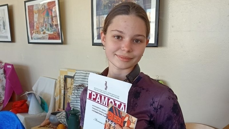 Изображение