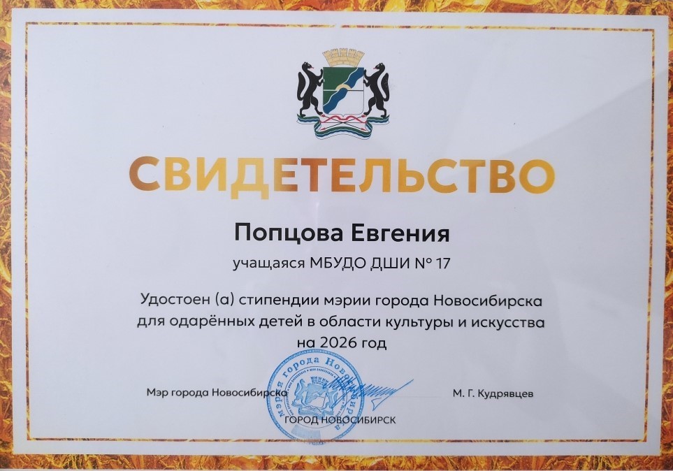 Сканированное изображение