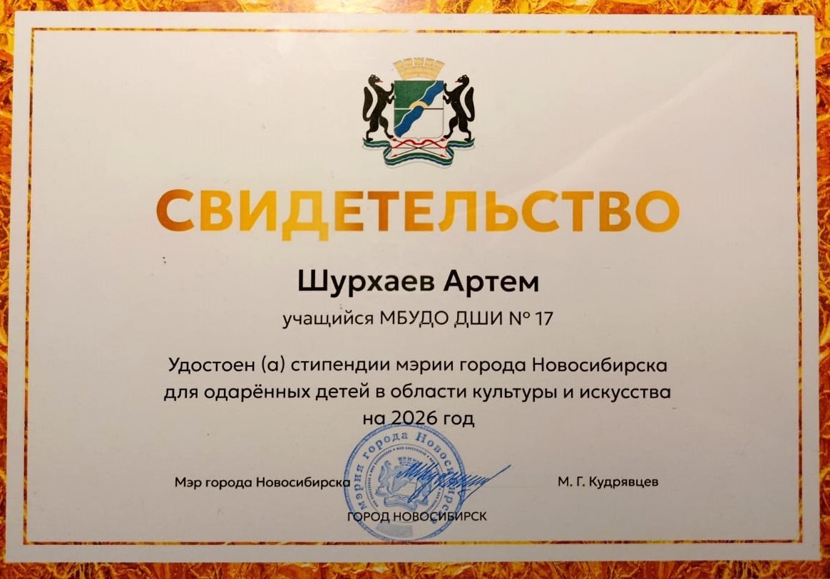 Сканированное изображение